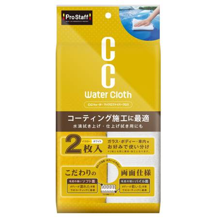 Prostaff Microfiber Cloth 2P "CC Water"